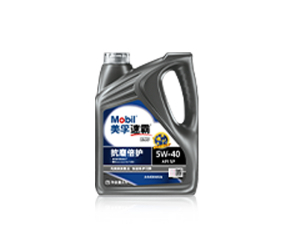 美孚速霸?2000 5W-40(抗磨倍護)